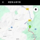 도래기재 이미지