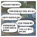 제910차 투타산 배틀바위+마천루+무릉계곡 산행기 이미지