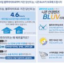 아인안경 이미지