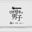 [리뷰] 마음을 울리는 OST 이미지