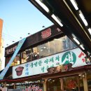 양촌리 생삼겹살 이미지