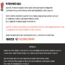 여주-0840 네이버블로그