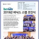 (주)제이에스코리아 이미지
