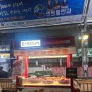 먹거리야식 - 칠곡군 2번도로길 47 | 먹거리야식