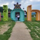 무주 덕유산 리조트 골프연습장 이미지