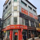 성안길옷수선