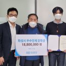 화성3리 이미지