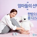 누가한의원 이미지