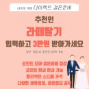 보아헤어갤러리 | W. 대구 경산 결혼준비 드레스 김은정 웨딩 갤러리/ 웨딩 악세사리