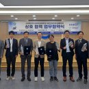 한국환경개발㈜ 이미지