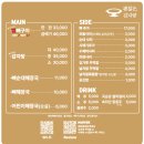 괜찮은.감자탕