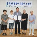 동면초등학교 이미지