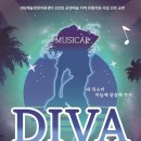 함양예술회관대공연장 이미지