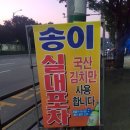 경마공원역 1번출구 이미지