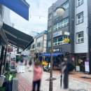 진남상가길 이미지