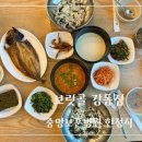 보릿골강동점 이미지