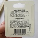 맑은클린