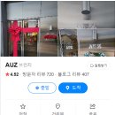 오우즈 이미지