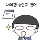 연세멘토수학학원