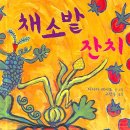 키즈캔