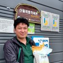 산들바람작목반 영농조합법인 네이버블로그
