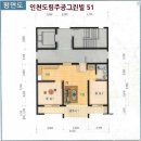 도림주공아파트1단지 이미지