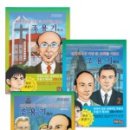 바울서신사