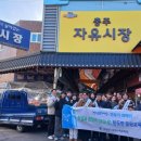 충청북도 중원교육문화원 이미지