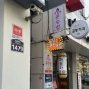 패밀리노래연습장 | 크고 쾌적한 길동역 코인노래방 판타스틱 코인노래연습장 길동역점