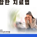 송안과이비인후과의원 이미지