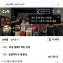 조인애드 네이버블로그