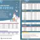 금요기타교실 이미지