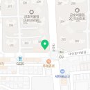 신동의보감한의원 이미지