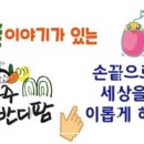 숲속반디 이미지