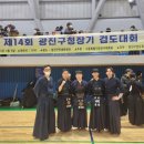 삼양검도관