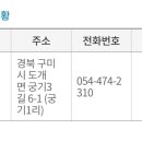 새마을로3길-6 이미지