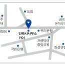 카이건축사사무소