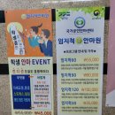 엄지척안마원 이미지