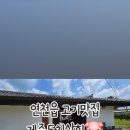 상리상회 이미지