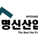 후광산업
