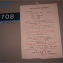 진영거성아파트 이미지