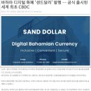 김효규 | 4차산업혁명 시대 비트코인볼트 마이닝시티 아이담 글로벌 컨퍼런스 참여 후기