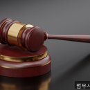 법무사박수현사무소 - 중구 명륜로 24 | 법무사박수현사무소