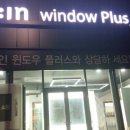 건우시스템