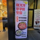 문지로1 이미지