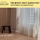 테크노남로 네이버블로그