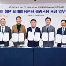 경상북도AI센타 이미지