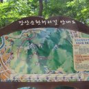 남흥공원 이미지