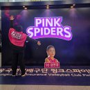 흥국생명 핑크스파이더스 여자배구단 삼산체육관 홈경기 관람 2층 일반석 다2구역 7열 123번 정보