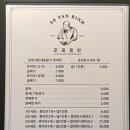 오공떵번 남천점 이미지